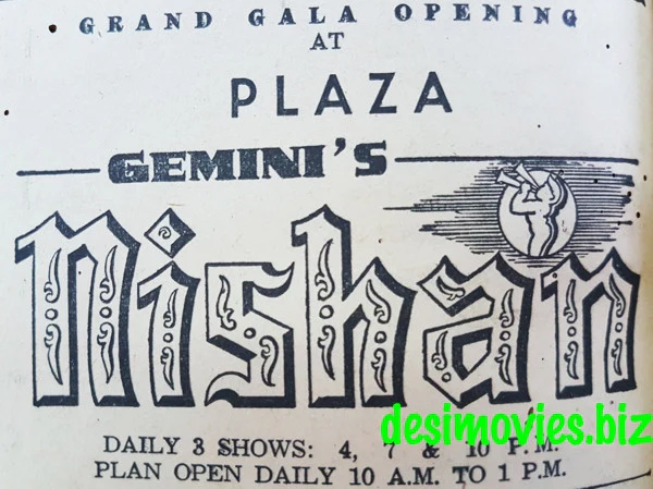 Nishan (1949) Press Ad