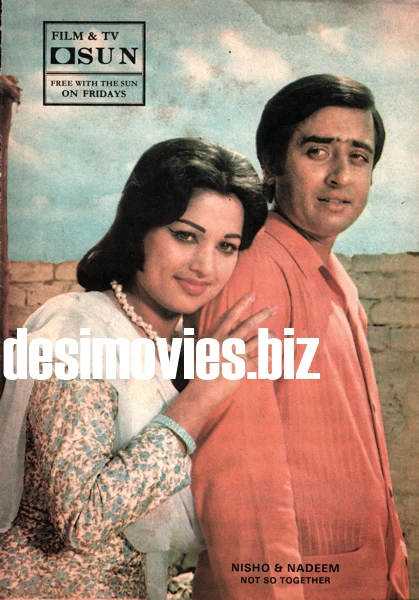 Nisho & Nadeem - Lollywood Stars