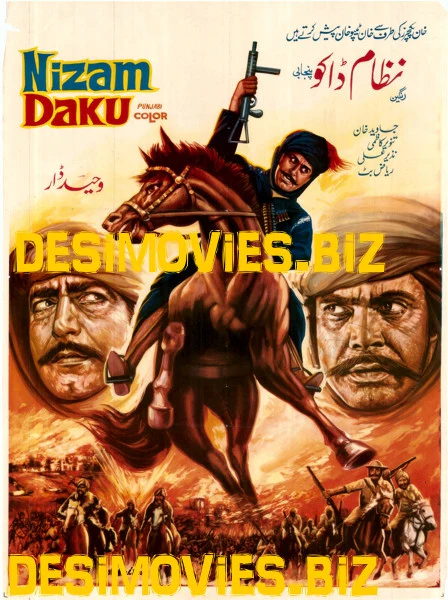 Nizam Daku (1979)