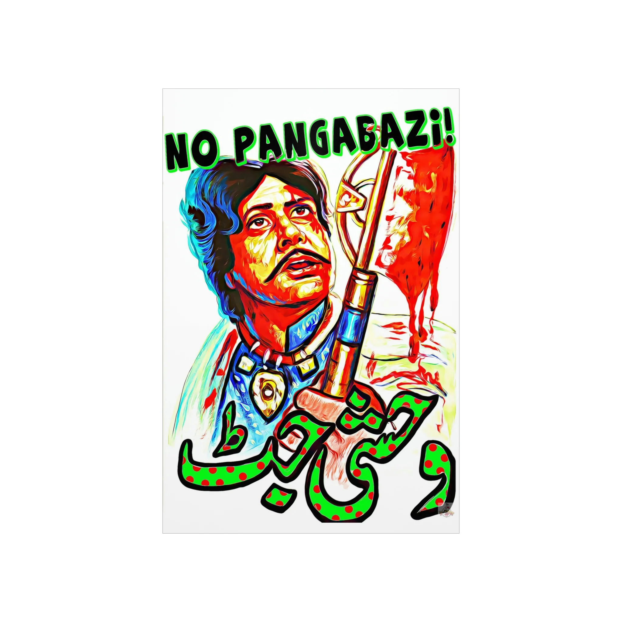 No Pangabazi - Wehshi Jatt -Premium Matte Vertical Posters - Image 2