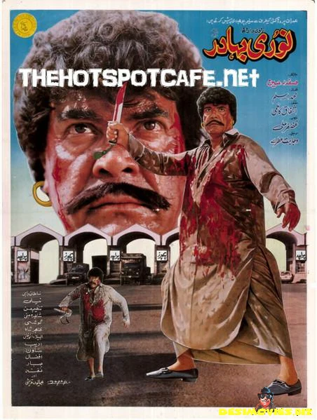 Noori Bahadur (1993)
