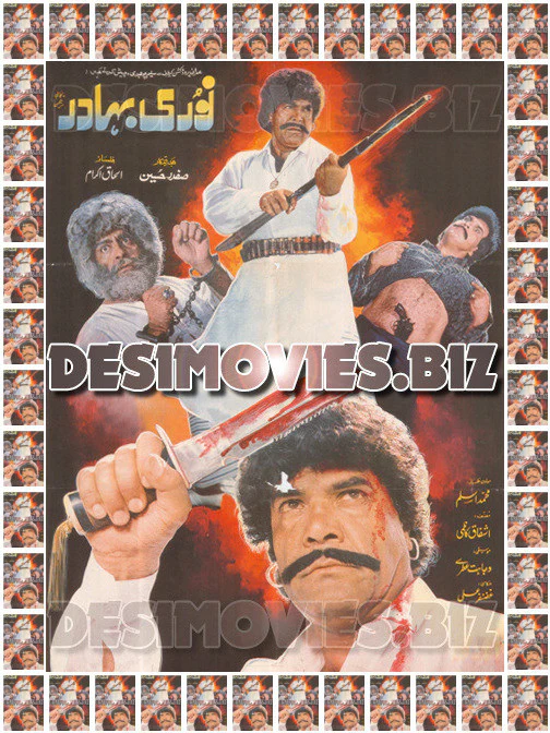 Noori Bahadur (1993) Lollywood Original Poster A
