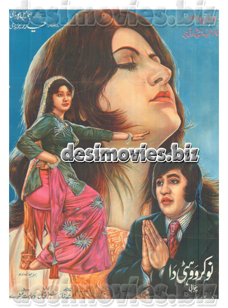 Noukar Wohti da (1974) Original Poster
