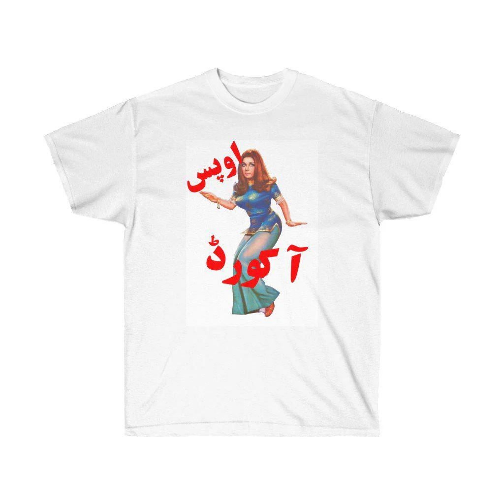 Oops Awkward - Neelo - Lollywood Classics Unisex Ultra Cotton Tee