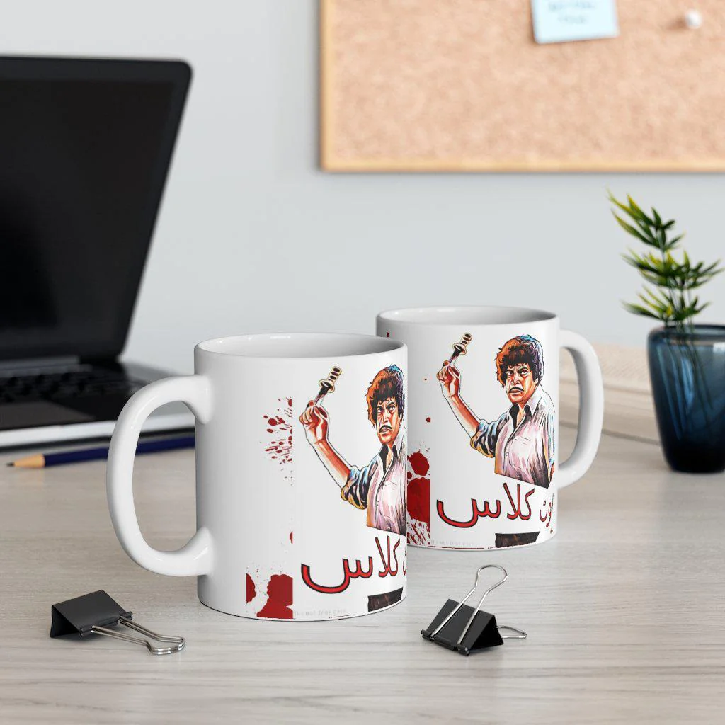 Outclass - Iqbal Hassan - Ceramic Mug 11oz - Image 5
