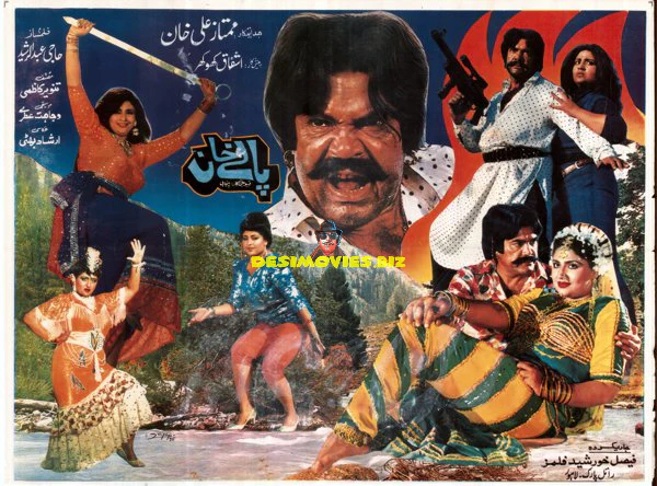Palay Khan (1990) Original poster