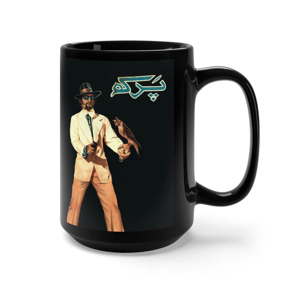 Parakh - Black Mug 15oz