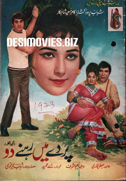 Parde Mein Rahne Do (1973) Booklet