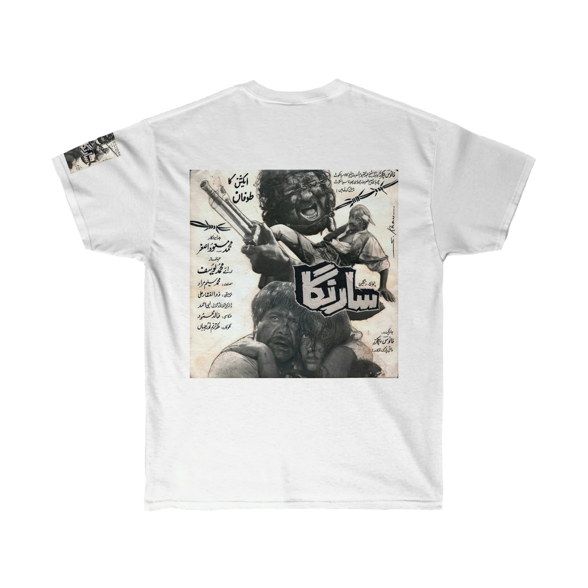 Pashto Action T Shirt - Unisex Ultra Cotton Tee - Image 2