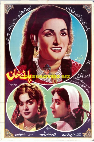 Patay Khan (1955) Original Poster