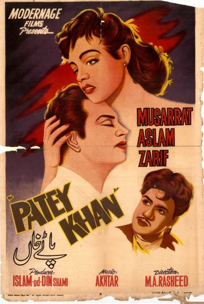 Patay Khan (1955) Original Poster