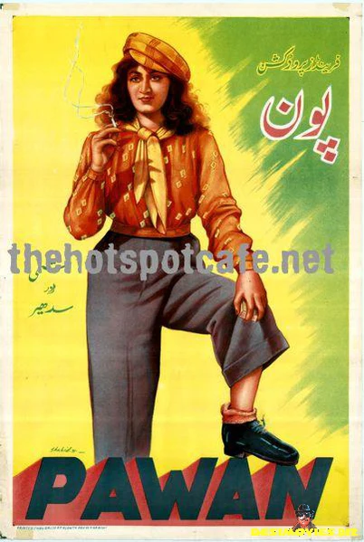 Pawan (1956)