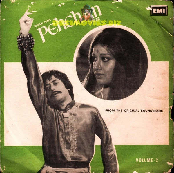Pehchan (1975) Ep Cover