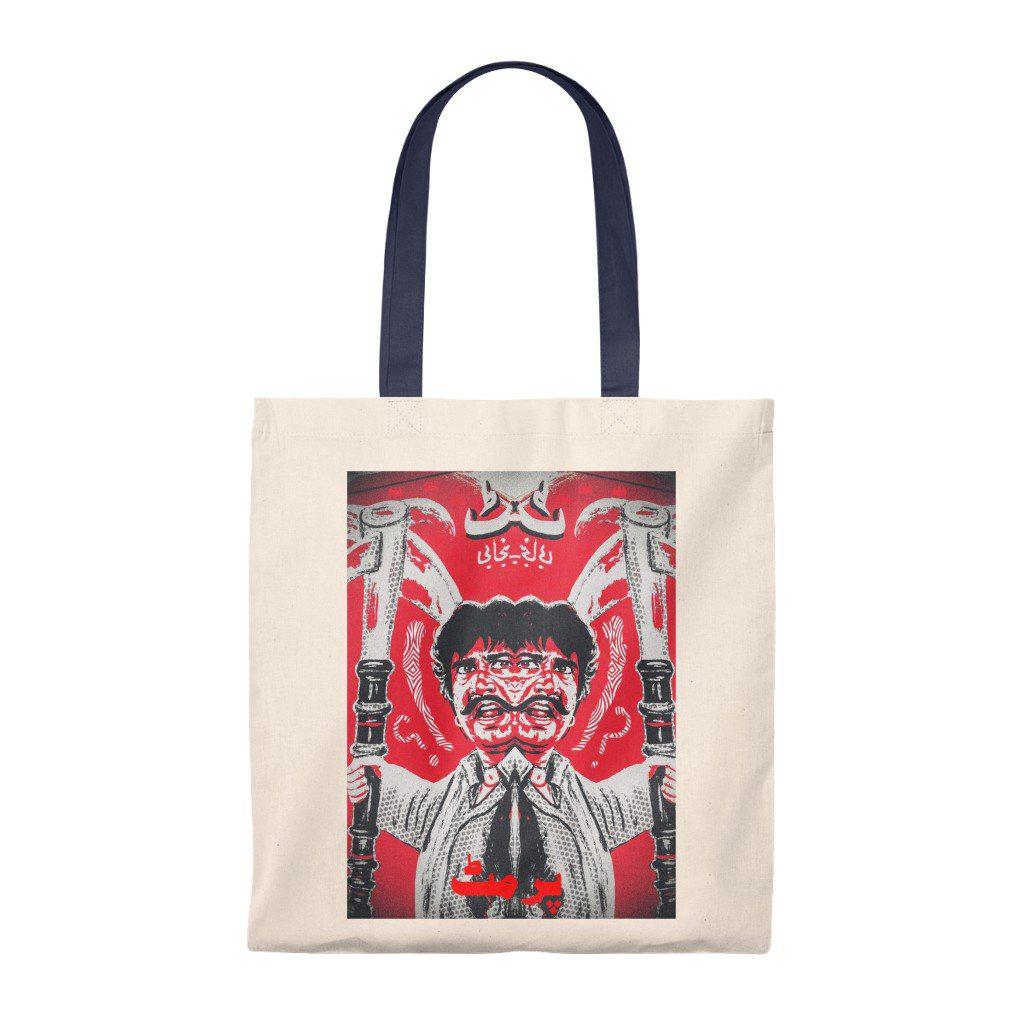 Permit - Tote Bag - Vintage - Image 4