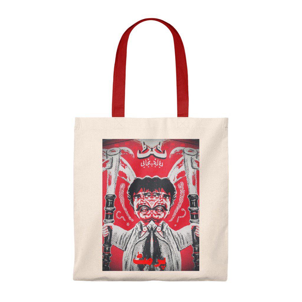 Permit - Tote Bag - Vintage - Image 5