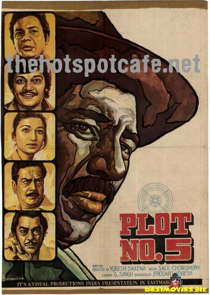 Plot No.5 (1981)