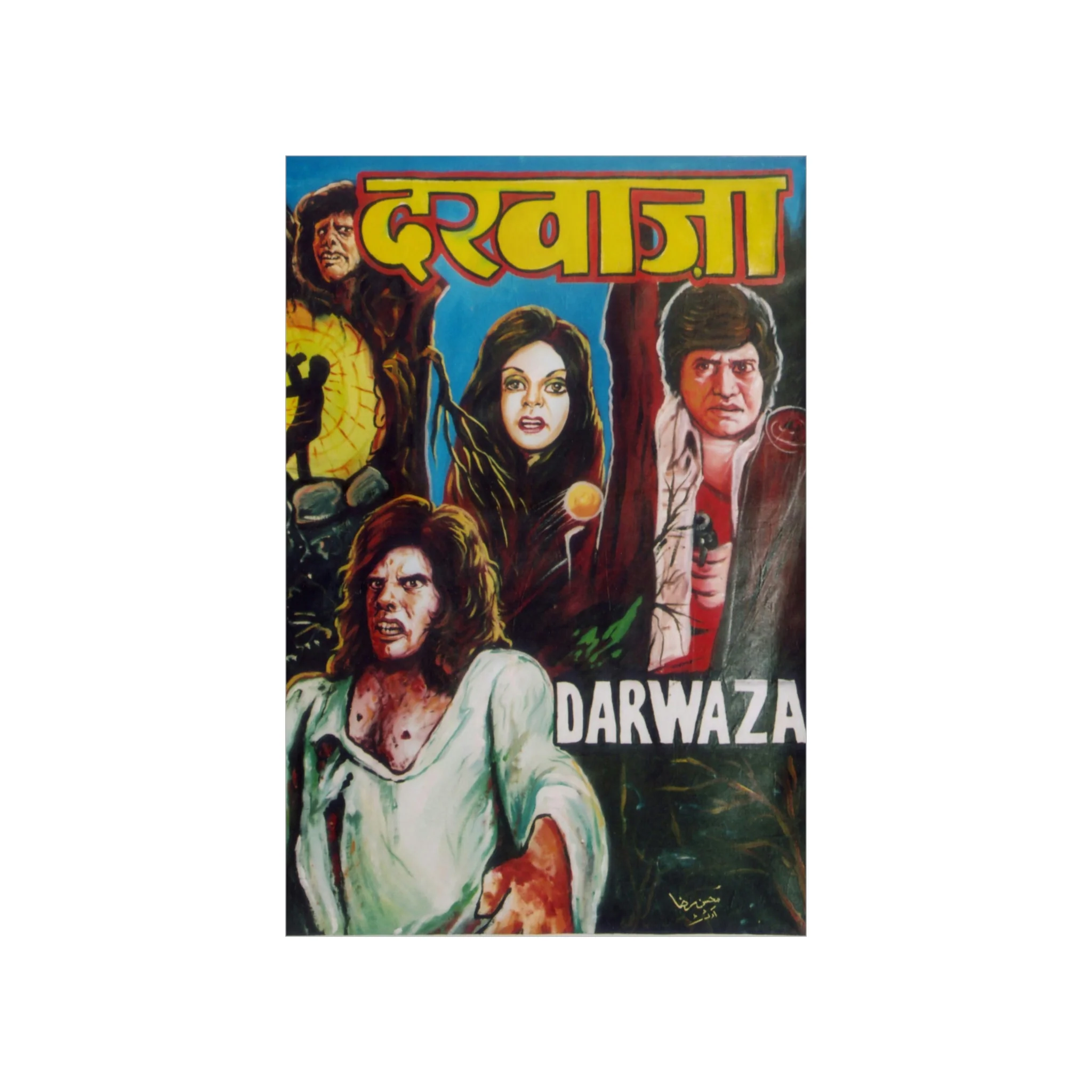Darwaza Bollywood Horror Movie - Premium Matte Vertical Poster - Image 3