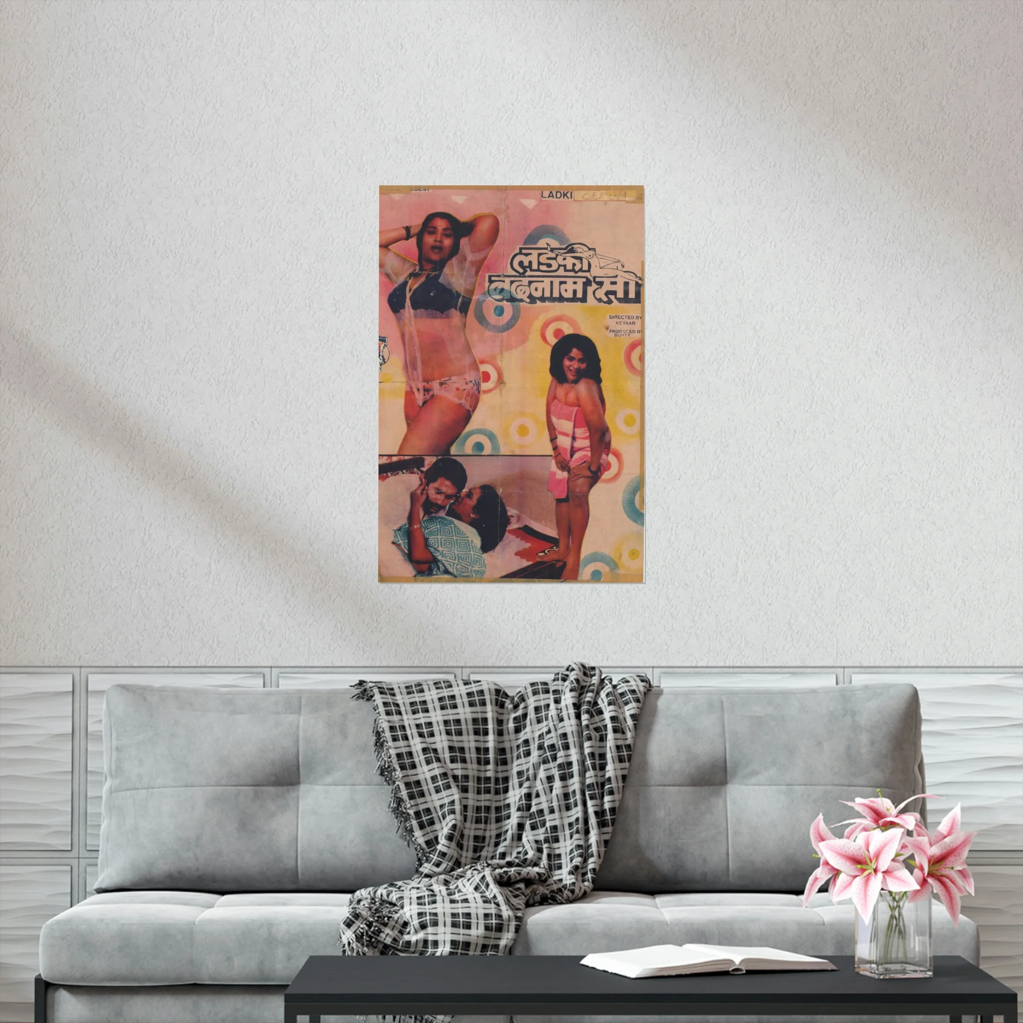 South Indian Sexy Movie Poster - Matte Vertical Posters - Image 6