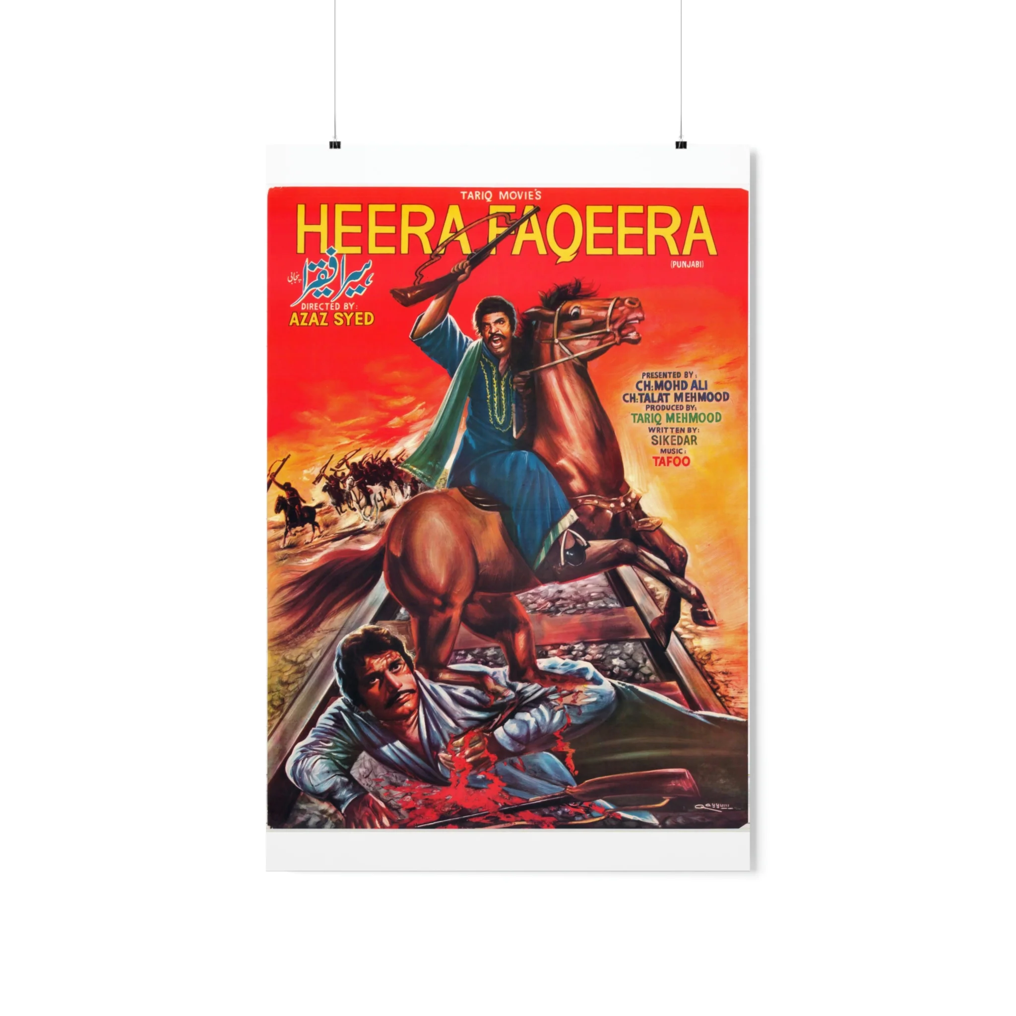 Premium Matte Vertical Posters