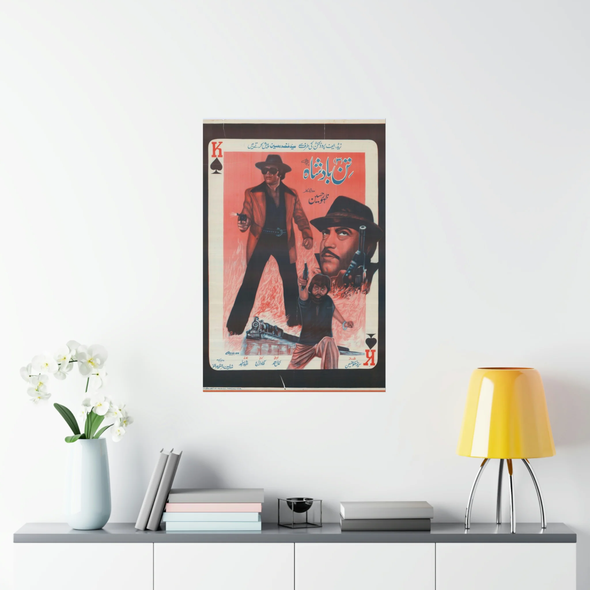 Teen Badshah - Lollywood Original Poster Reprint - Premium Matte Vertical Posters - Image 8