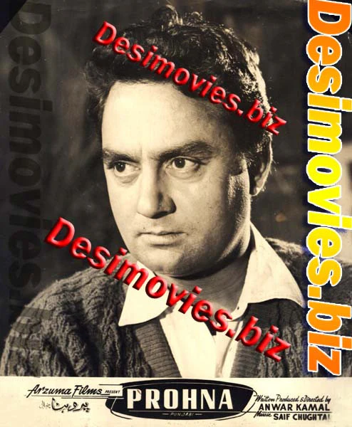 Prohna (1965) Movie Still
