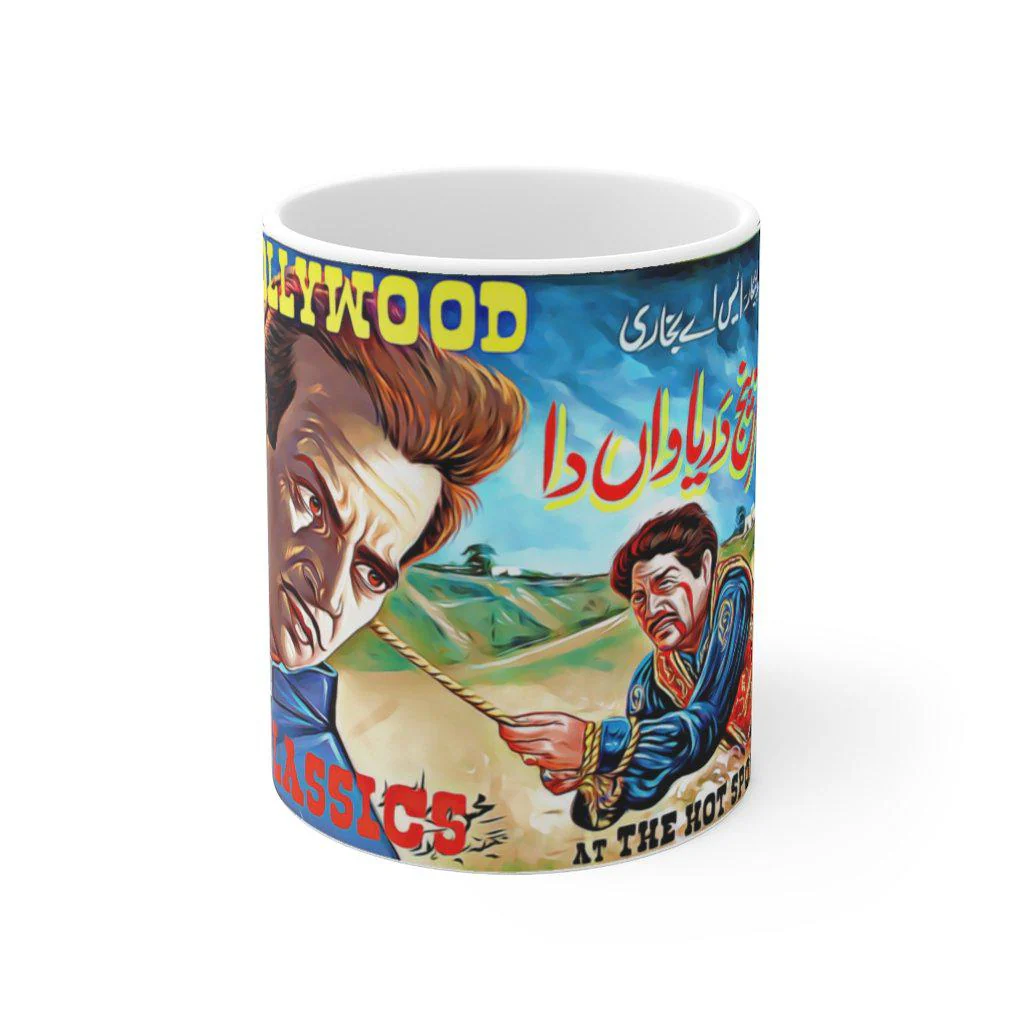 Puttar Punj Darya Da - Lollywood Classics - Ceramic Mug 11oz