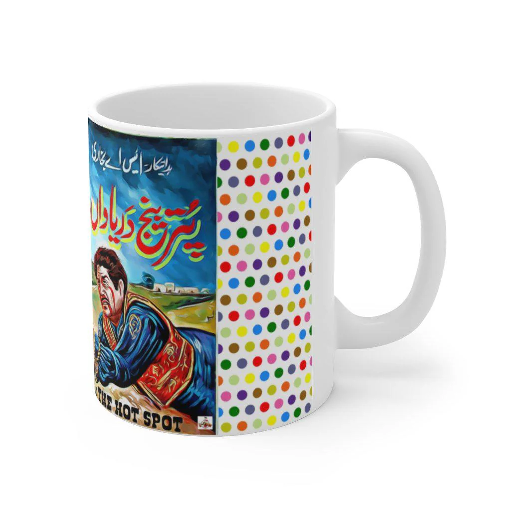 Puttar Punj Darya Da - Lollywood Classics - Ceramic Mug 11oz - Image 3