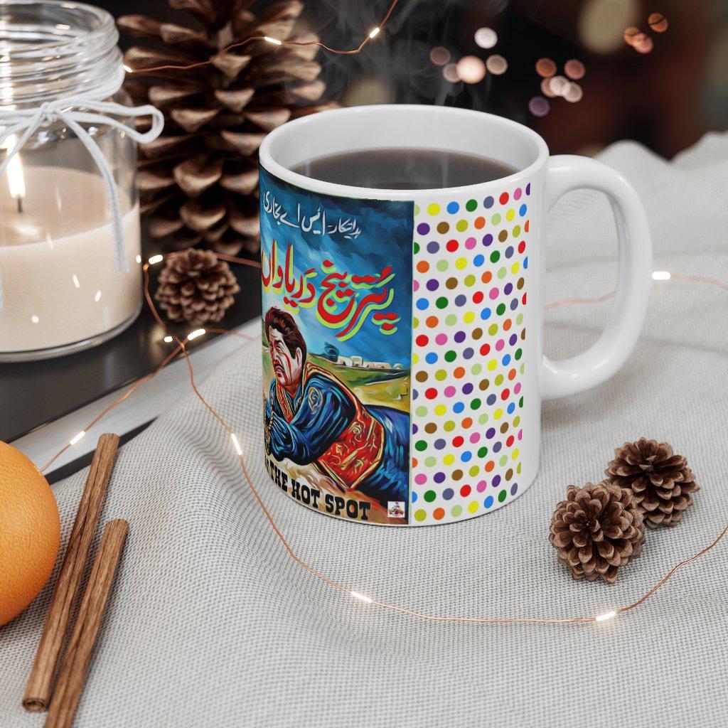 Puttar Punj Darya Da - Lollywood Classics - Ceramic Mug 11oz - Image 4