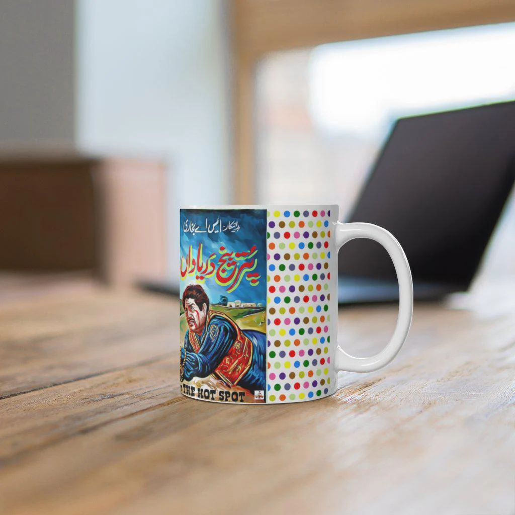 Puttar Punj Darya Da - Lollywood Classics - Ceramic Mug 11oz - Image 6
