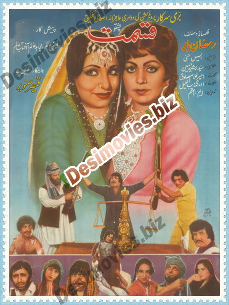 Qismat (1983) Lollywood Original Poster