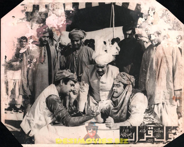 Qoul Qarar (1969) Movie Still