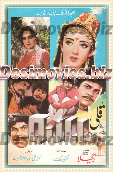 Quli (1986) Original Booklet