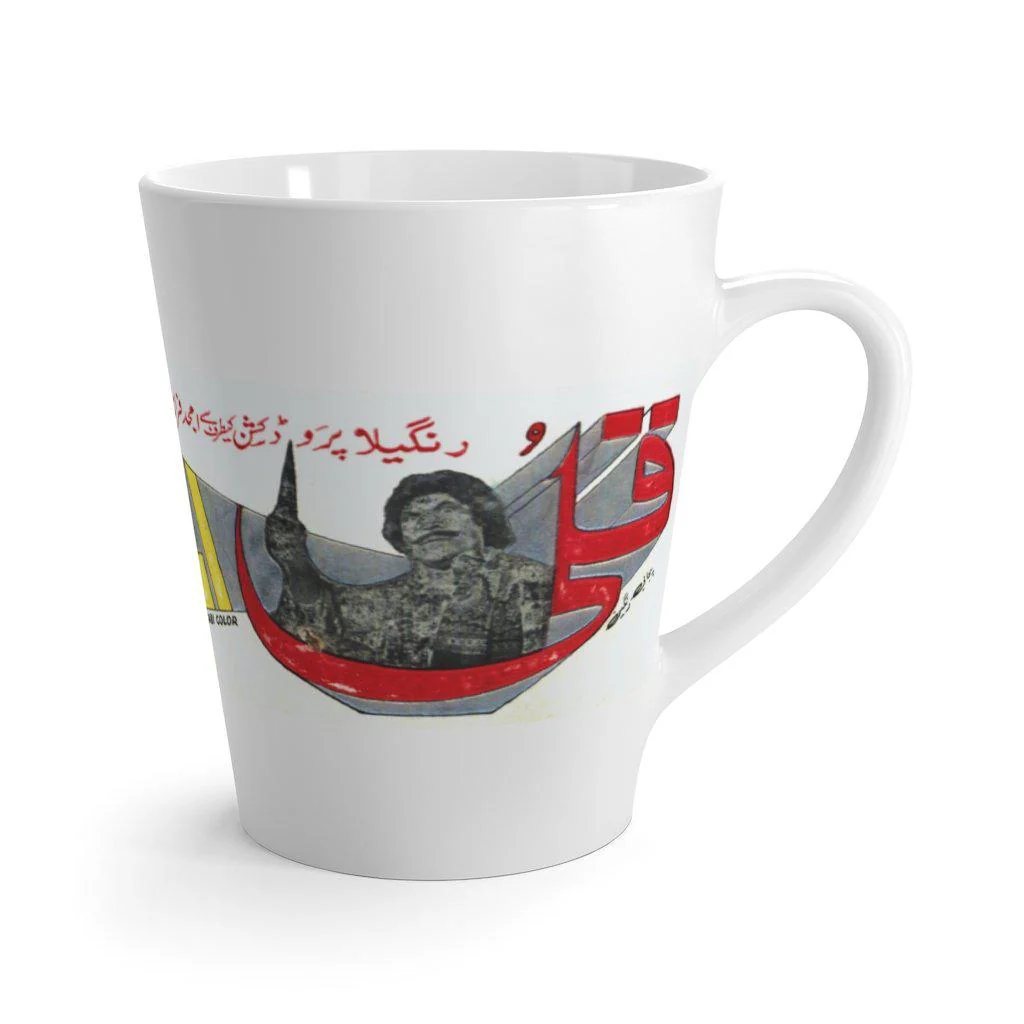 Quli Latte mug