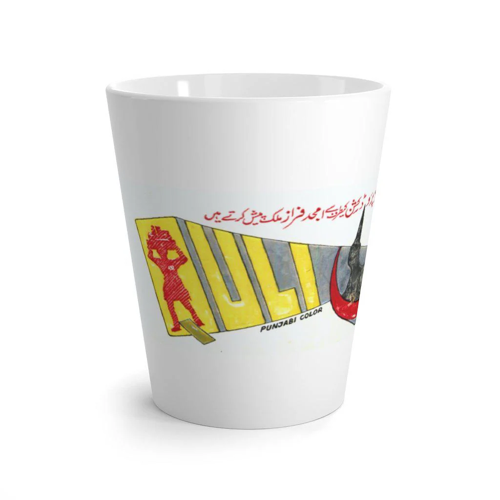 Quli Latte mug - Image 2