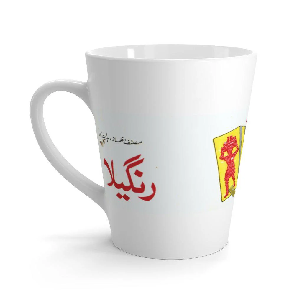Quli Latte mug - Image 3