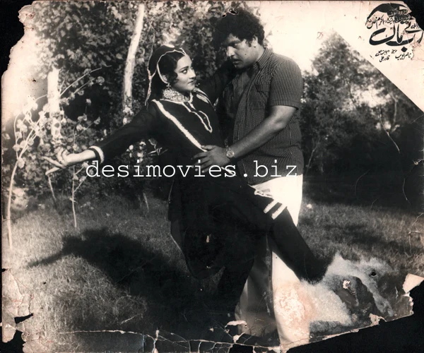 Rab Tey Maa (1981) Movie Still