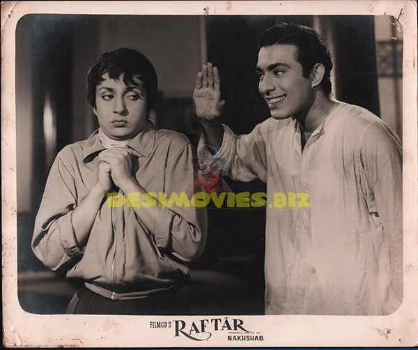 Raftar (1955) Movie Still