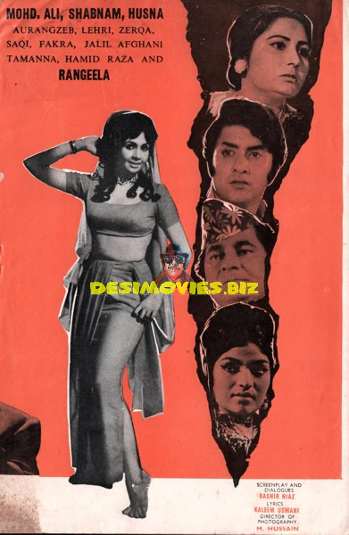 Raja Jani (1976) Booklet