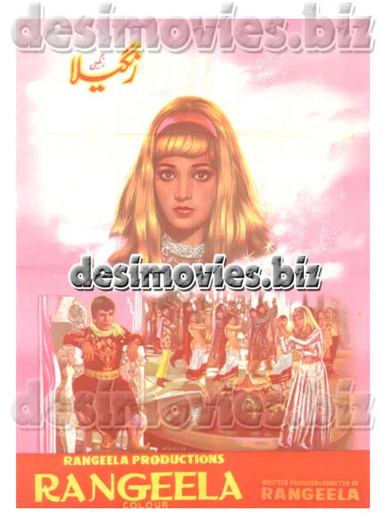 Rangeela (1970) Lollywood Original Poster