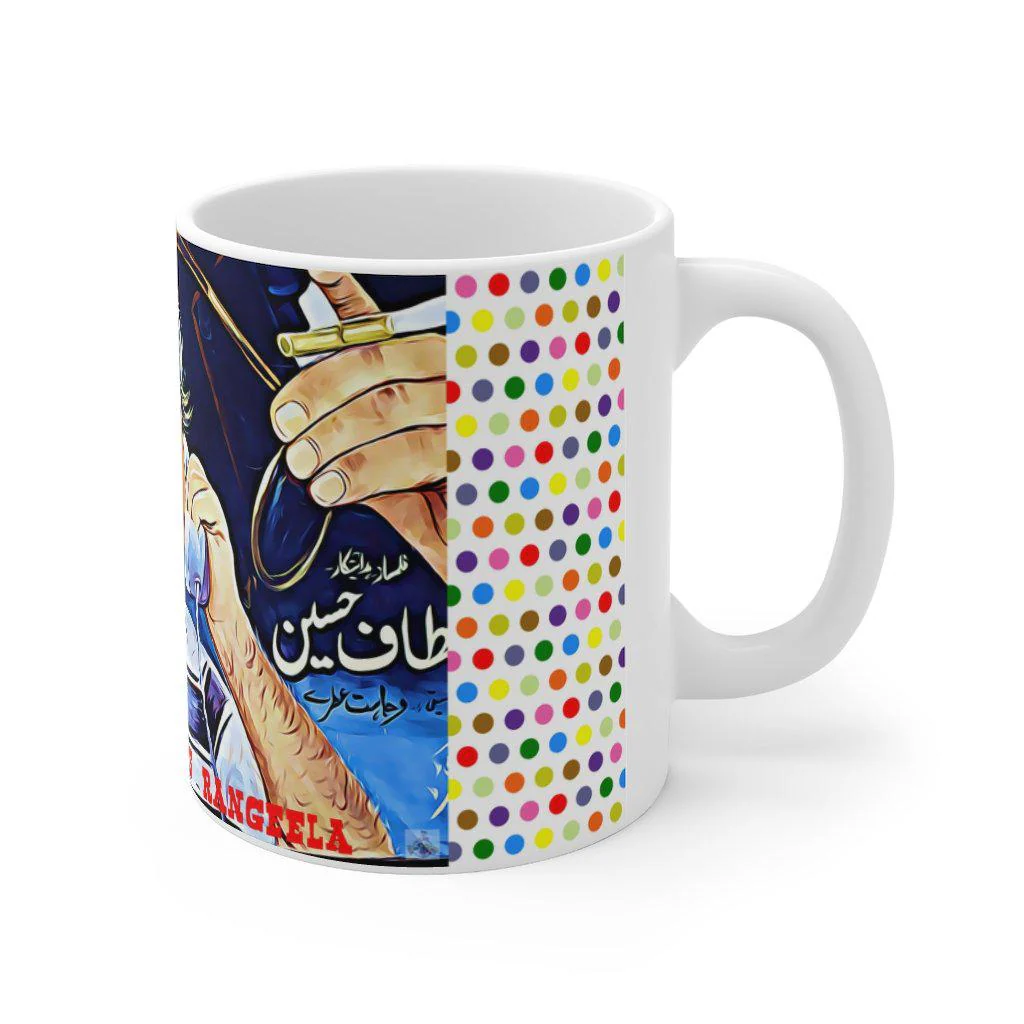 Rangeela - Lollywood Classics - Mug 11oz - Image 3