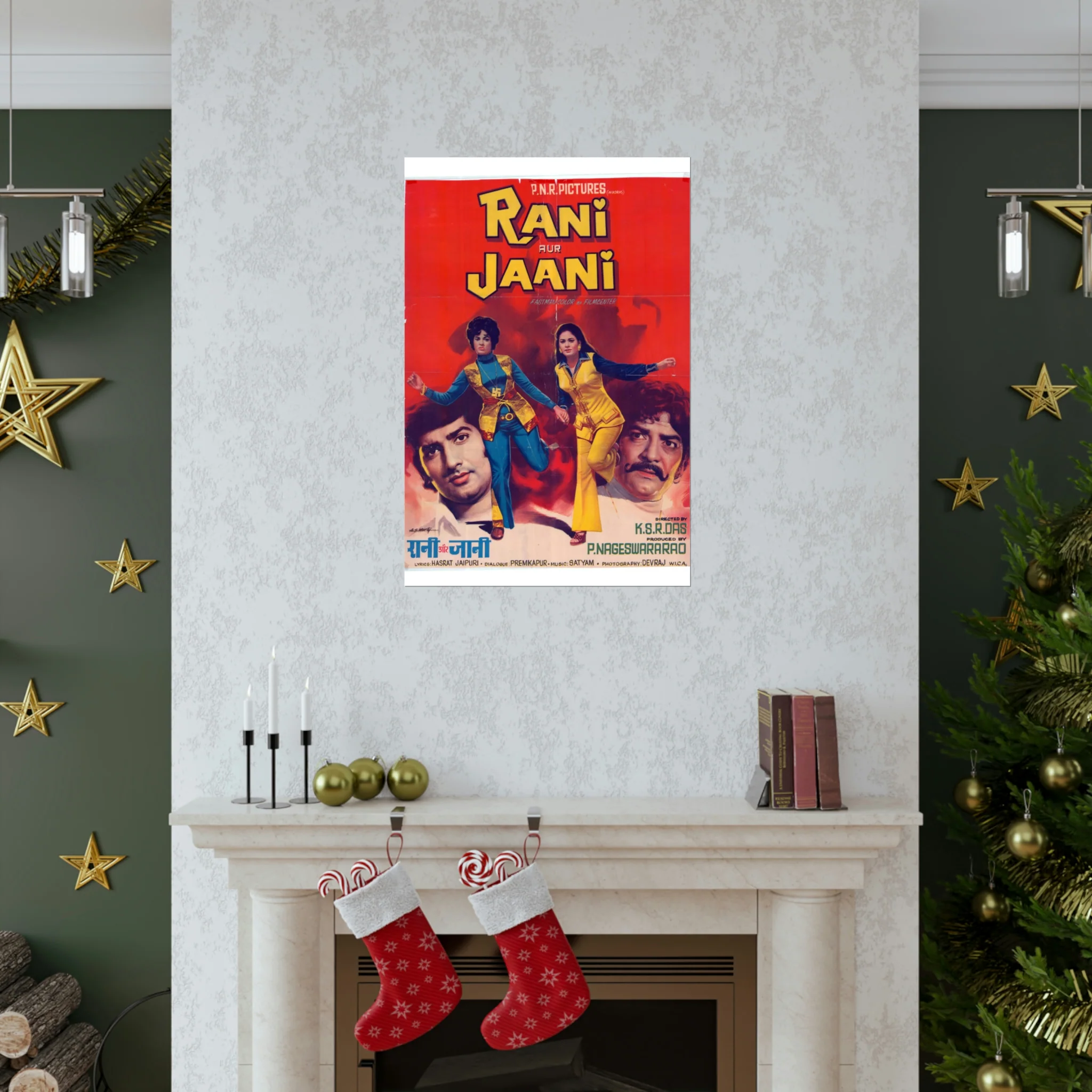 Rani Aur Jani (1973) Premium Matte Vertical Posters - Image 7