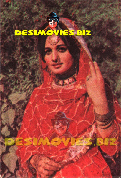 Rani (Lollywood Star) Postcard 8