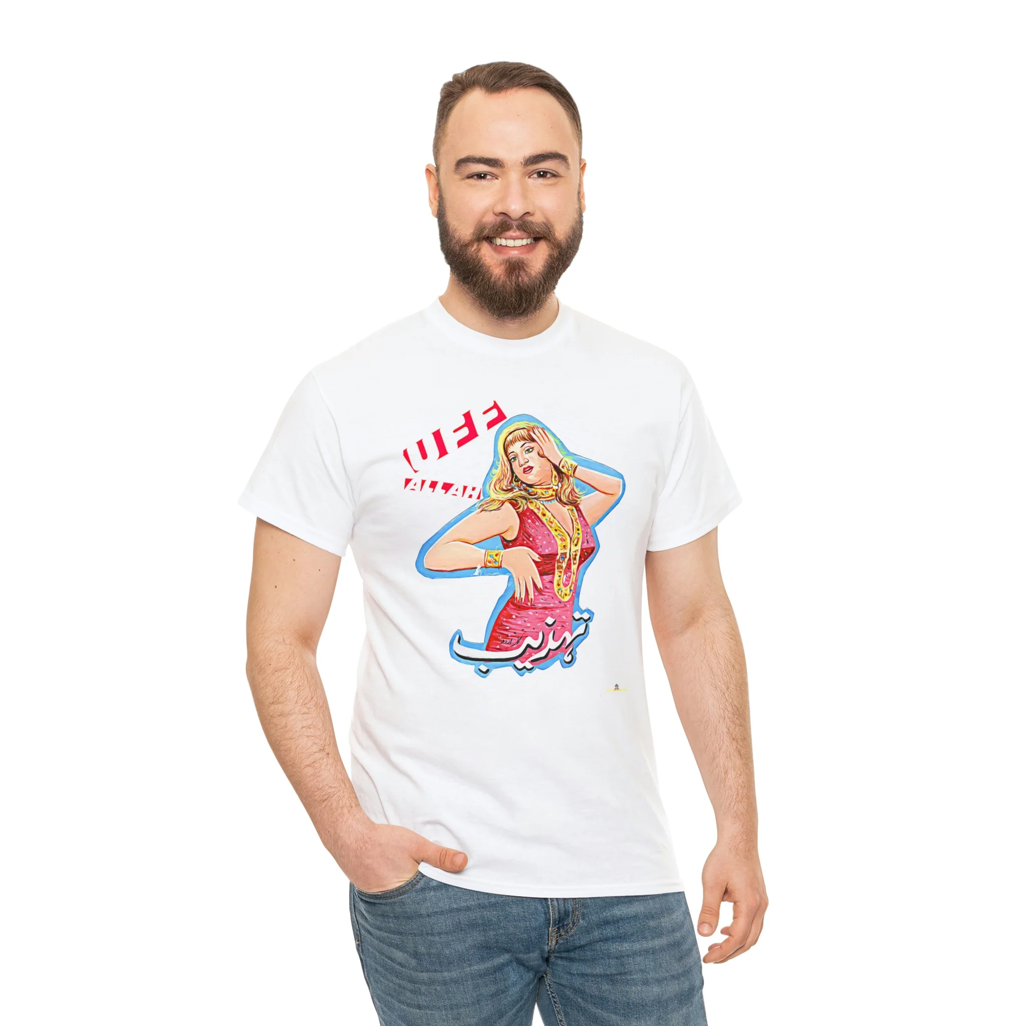 Rani "Uff Allah" Tehzeeb T shirt - Unisex Heavy Cotton Tee - Image 5