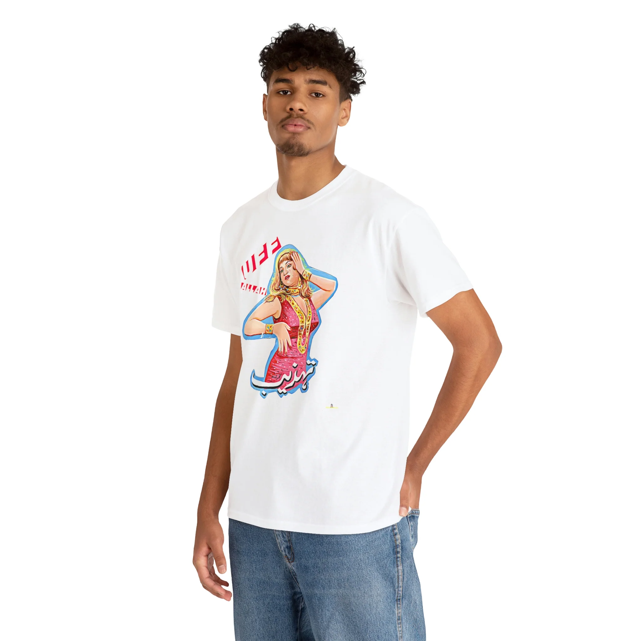 Rani "Uff Allah" Tehzeeb T shirt - Unisex Heavy Cotton Tee - Image 6