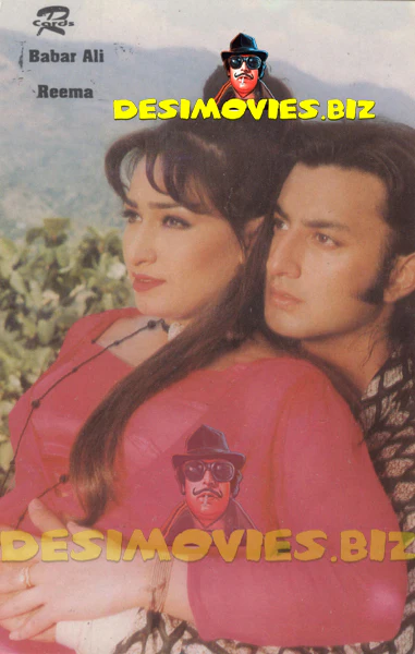 Reema Khan (Lollywood Star) Postcard 49