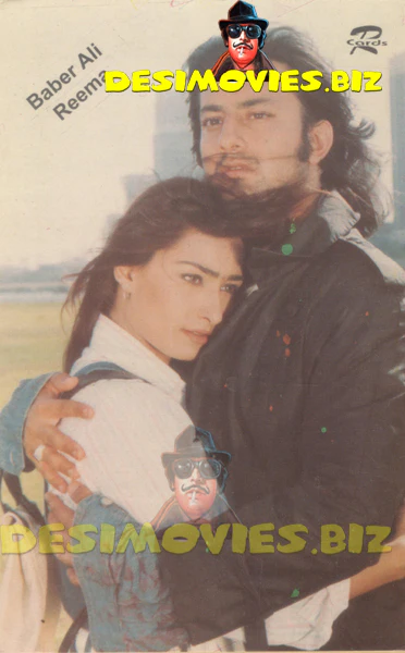 Reema Khan (Lollywood Star) Postcard 50