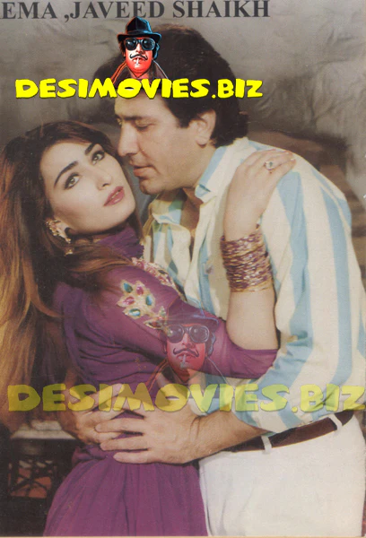 Reema Khan (Lollywood Star) Postcard 56