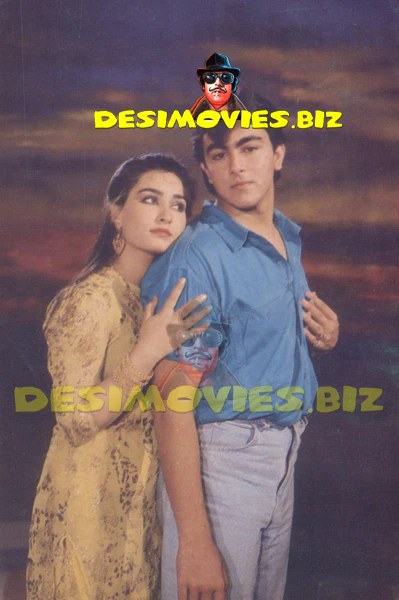 Reema Khan (Lollywood Star) Postcard 60
