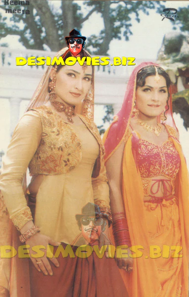 Reema Khan (Lollywood Star) Postcard 71