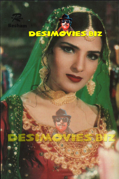 Resham (Lollywood Star) Postcard 11